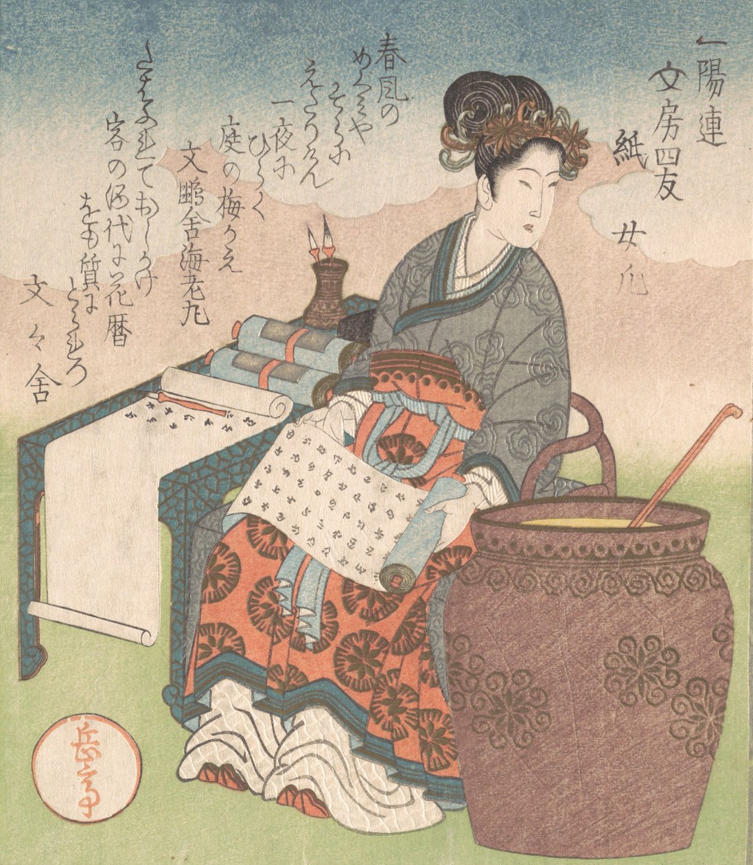 Nuji japán: Joki, női kísérő, aki taoista bölcsek írásait állította össze, Papír”..., kb. 1827. alkotó: Gakutei
