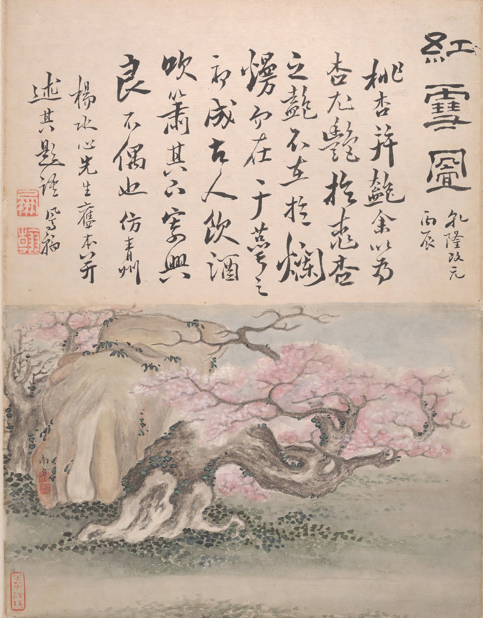 Tájképek és kalligráfia, 1736-ban. alkotó: Gao Fenghan