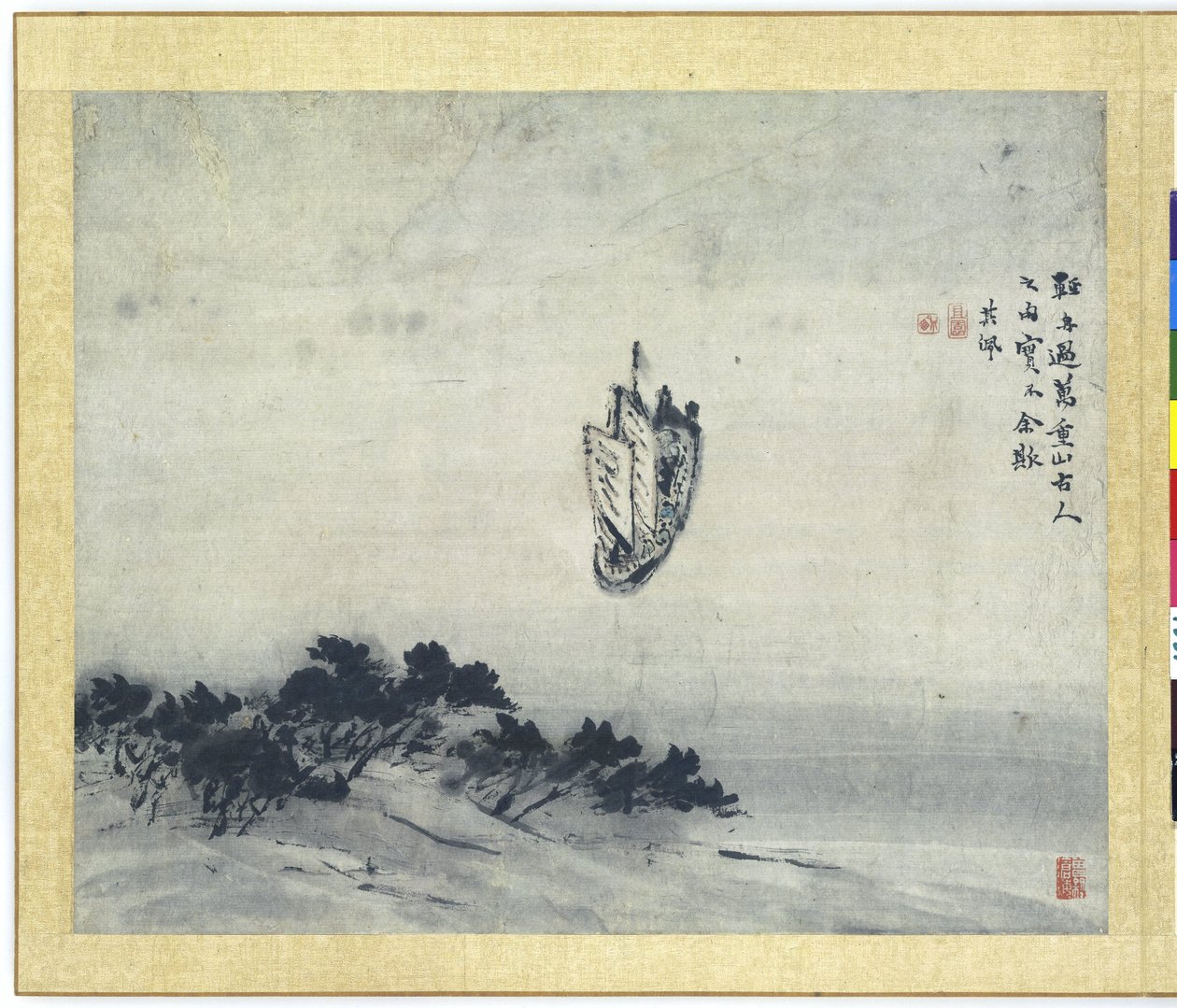 Festmény alkotó: Gao Qipei