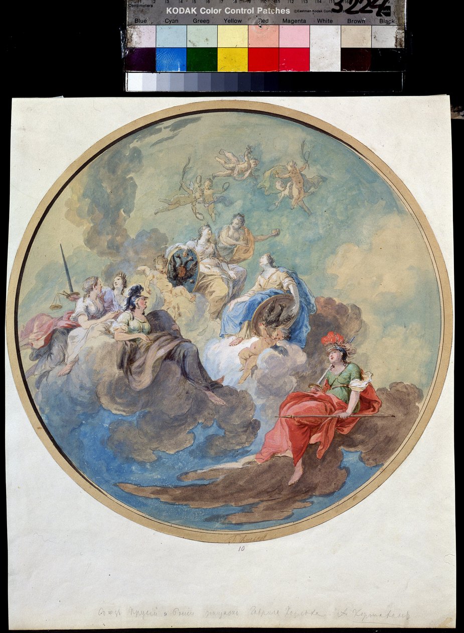 Oroszország és Poroszország szövetsége. Történelmi allegória II. Katalin orosz császárné (1729-1796) és II. Porosz vagy Nagy Frigyes (1712-1786) koalíció ünneplésére. Gavrill Ignatie munkája alkotó: Gavrill Ignatievich Kozlov
