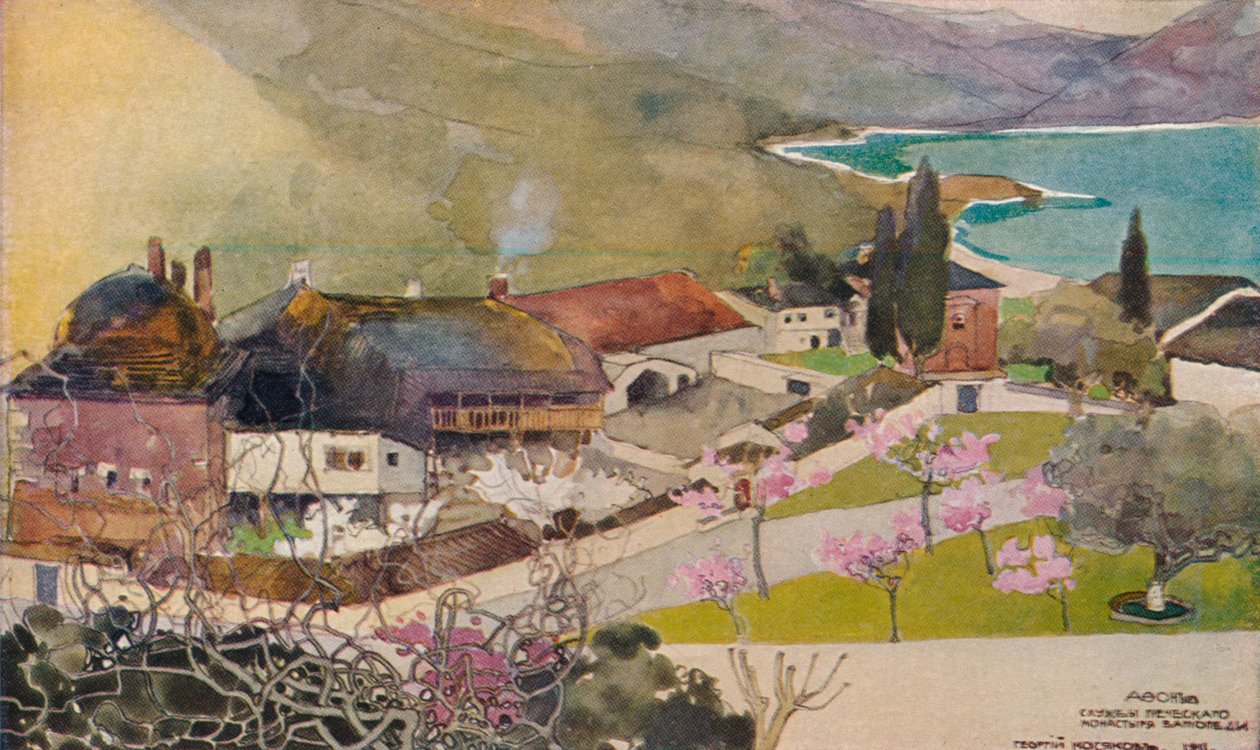 A görög kolostor hivatalai, Vatopedi, XIX. század alkotó: Georges Kossiakoff