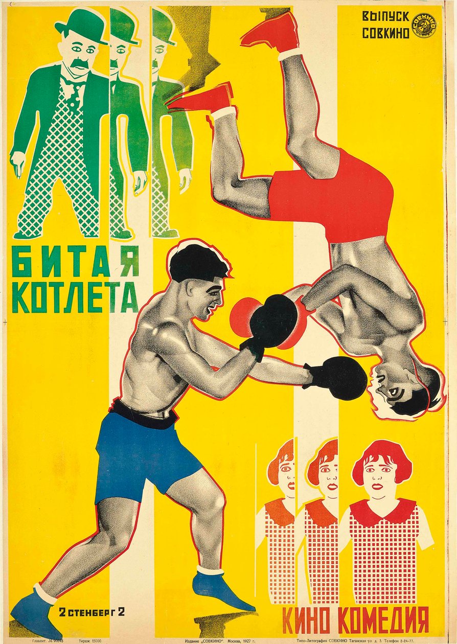 Filmplakát: Pounded Cutlet At The Ringside, Charley Chase, 1927. alkotó: Georgi Avgustovich Stenberg