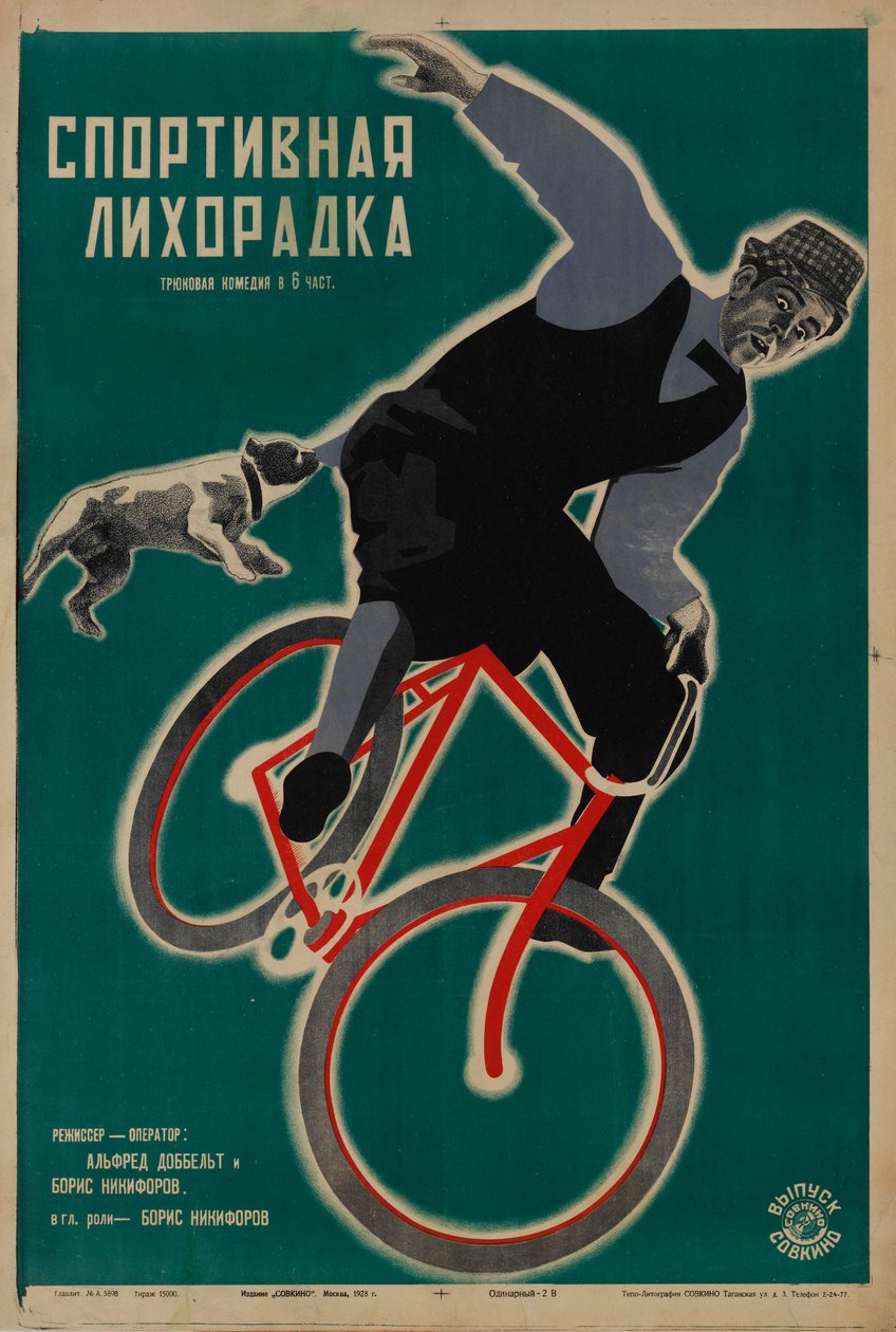 Alfred Dobbelt Sporting Fever című filmplakátja, 1928. alkotó: Georgi Avgustovich Stenberg