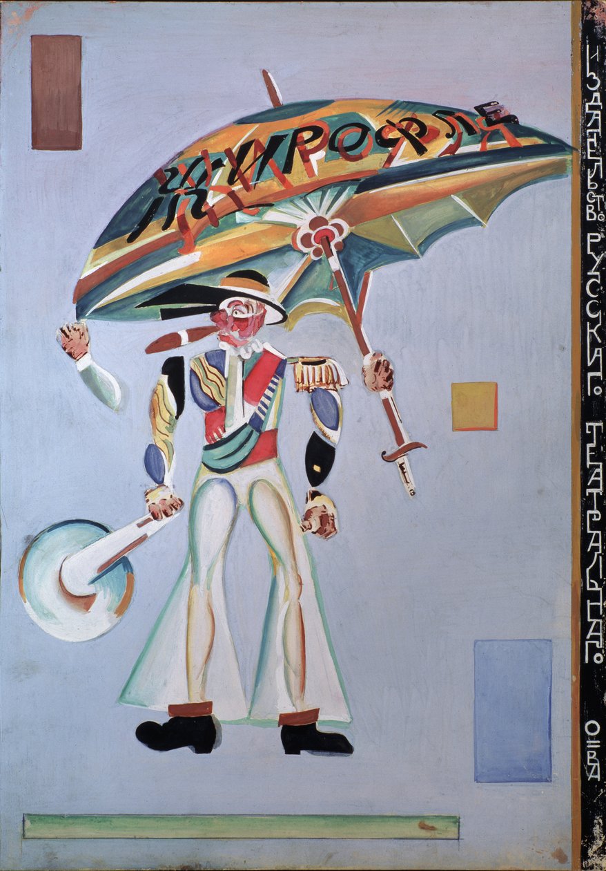 Jelmezterv Ch. Girofle-Giroflia című operettjéhez. Lecocq, 1922 alkotó: Georgy Bogdanovich Yakulov