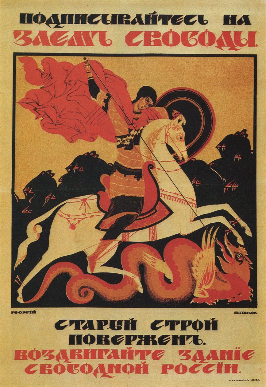 A szabadság kölcsön, 1917 alkotó: Georgi Pavlovich Pashkov