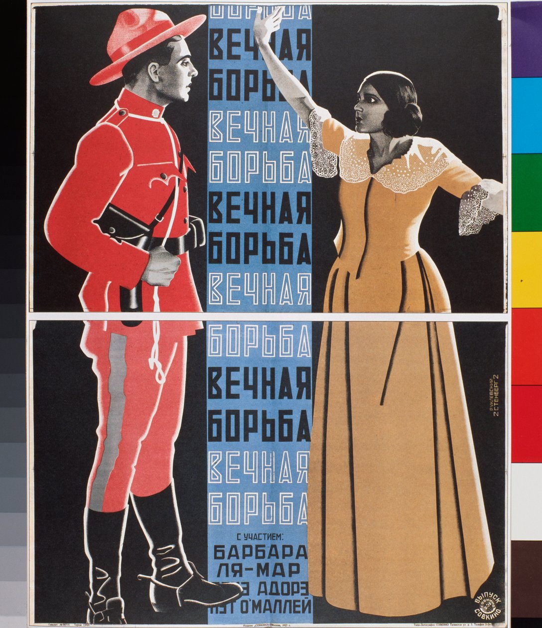 Filmplakát, ""The Eternal Struggle"" (Movie Poster The Eternal Struggle) - Georgi Avgustovich Stenberg (1900-1933) alkotása, litográfia alkotó: Georgii Avgustovich Stenberg