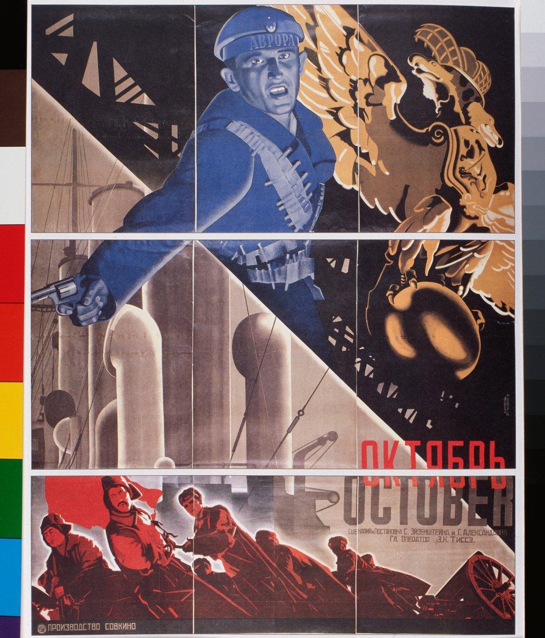 Filmplakát, "October" (Movie Poster October) - Georgi Avgustovich Stenberg (1900-1933) alkotása, litográfia alkotó: Georgii Avgustovich Stenberg