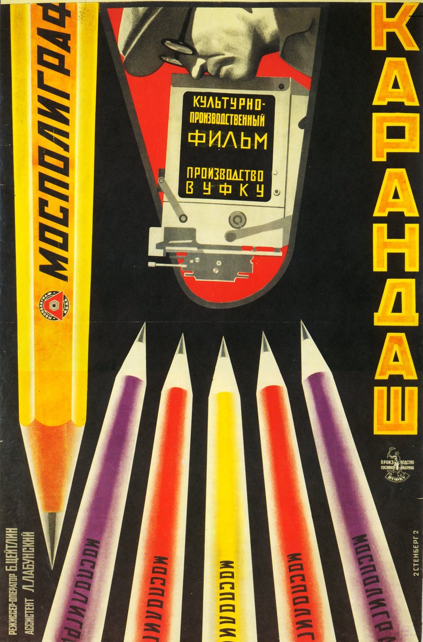Filmplakát Mospoligraf Pencils alkotó: Georgii Avgustovich Stenberg