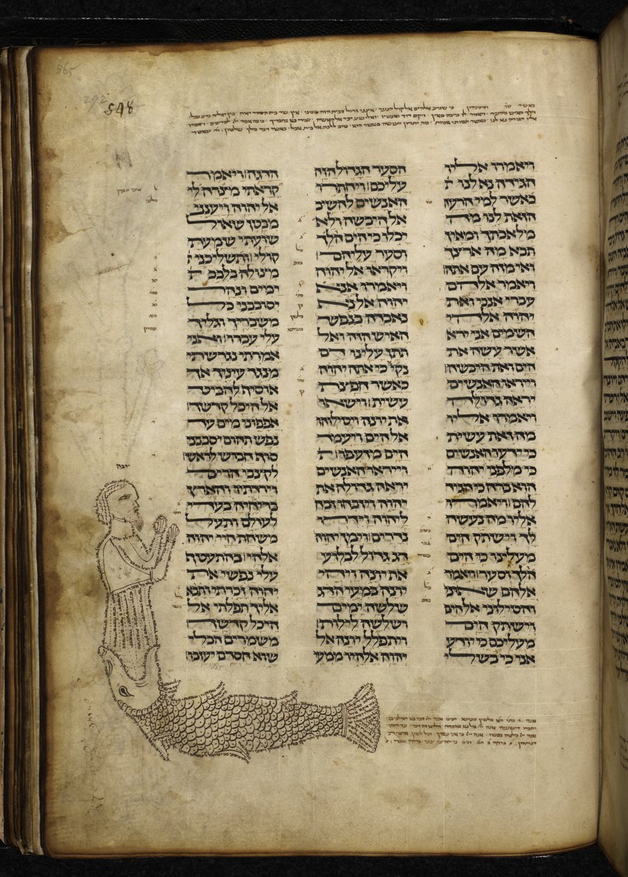 Hozzáadás. 21160, f.292, Jónás mikrográfiája, ahogy elnyelték a halak, Jónás szövegénél, a jom kippur délutáni istentiszteletének haftarahánál (vellum) alkotó: German School