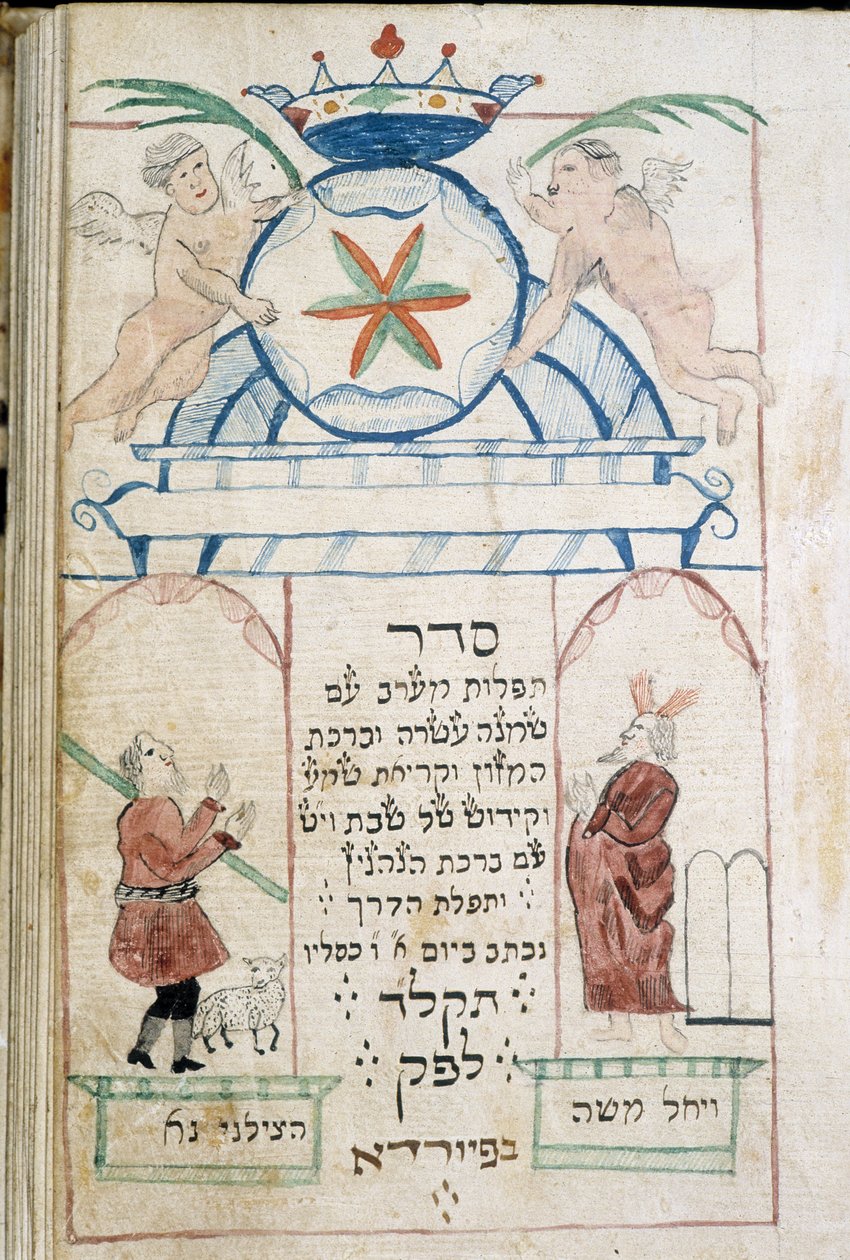 Shema, esti ima alkotó: German School