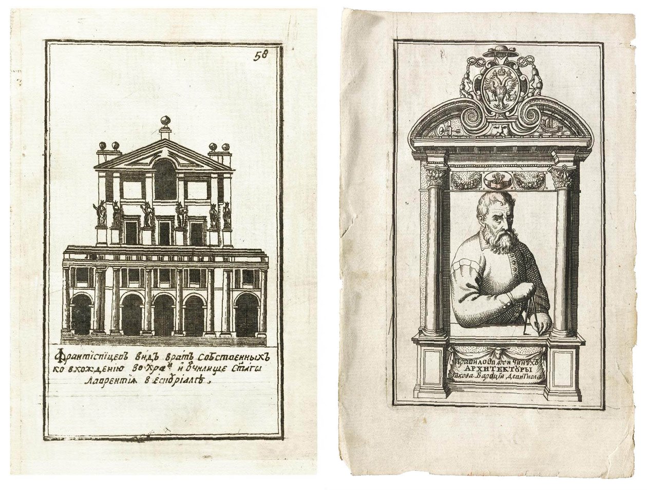 Illusztrációk Giacomo Barozzi da Vi The Five Orders of Architecture című művének orosz kiadásából alkotó: Giacomo Barozzi da Vignola