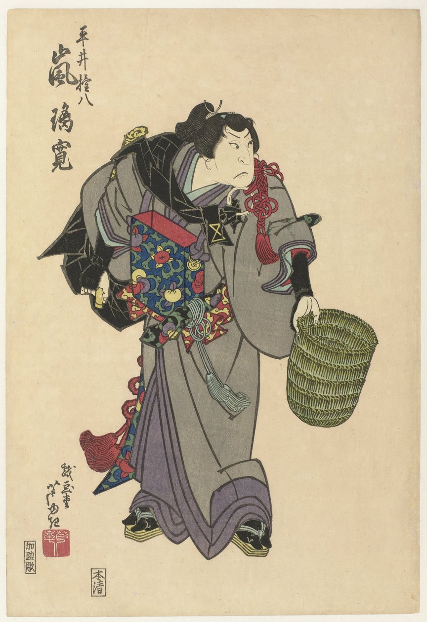 Shirai Gonpachi Met Rie Exhibition Mand alkotó: Gigado Ashiyuki