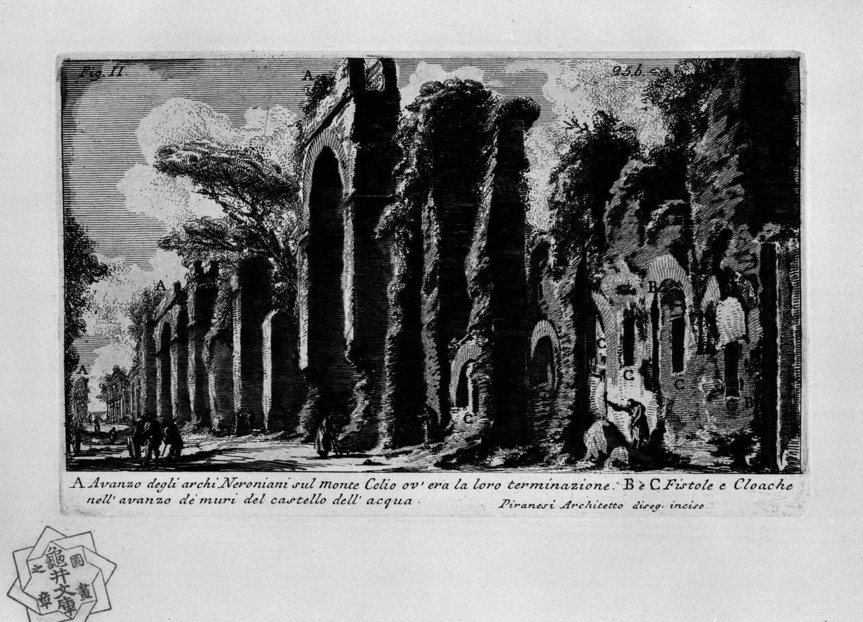 Neroni vízvezeték (?) alkotó: Giovanni Battista Piranesi