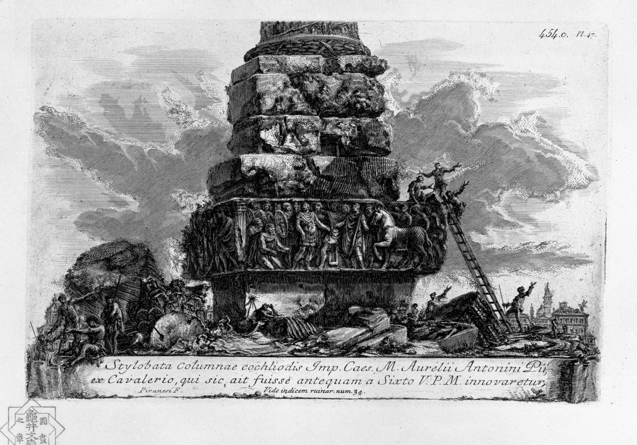 Ismeretlen kép alkotó: Giovanni Battista Piranesi