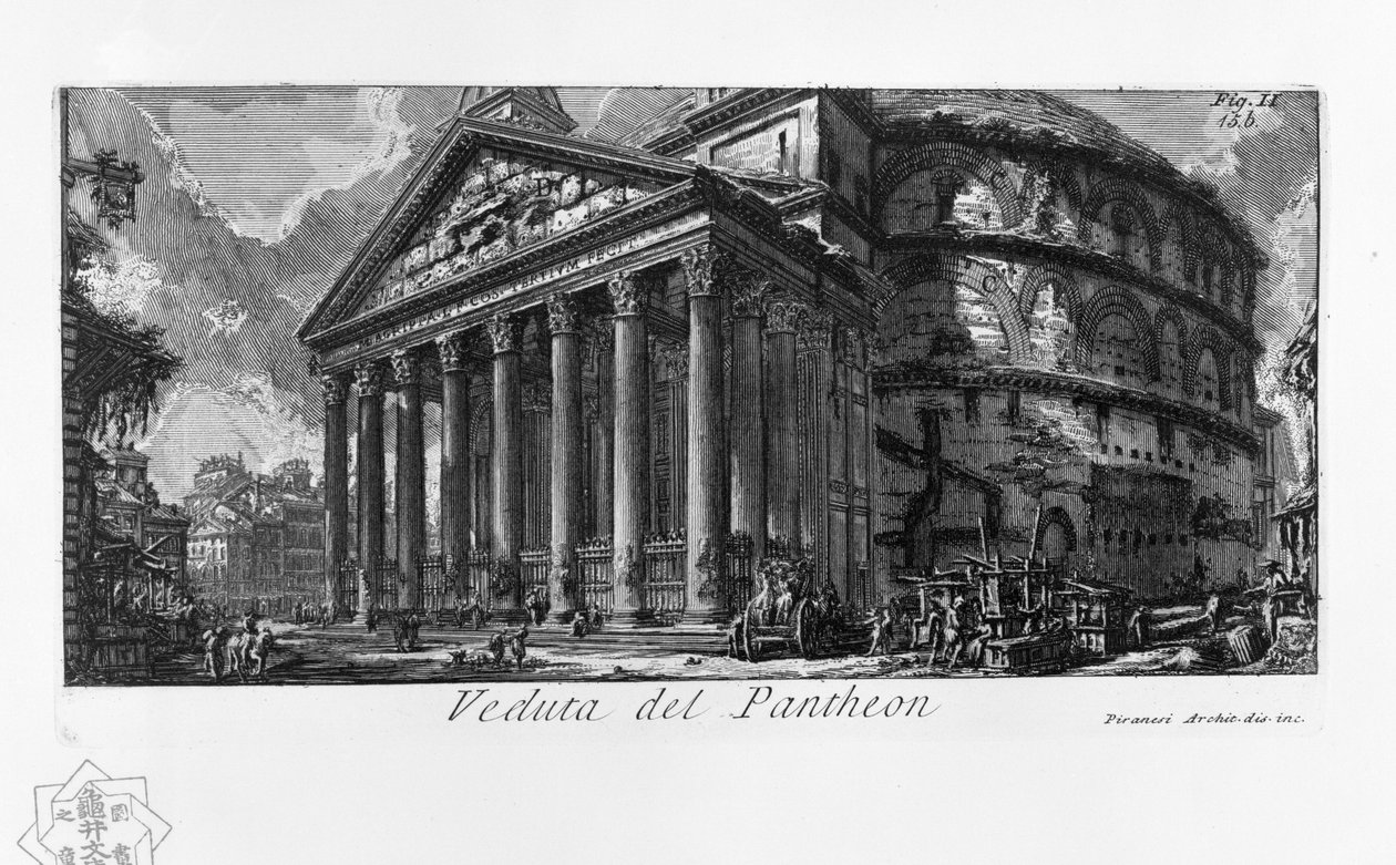 Kilátás a Pantheonra alkotó: Giovanni Battista Piranesi