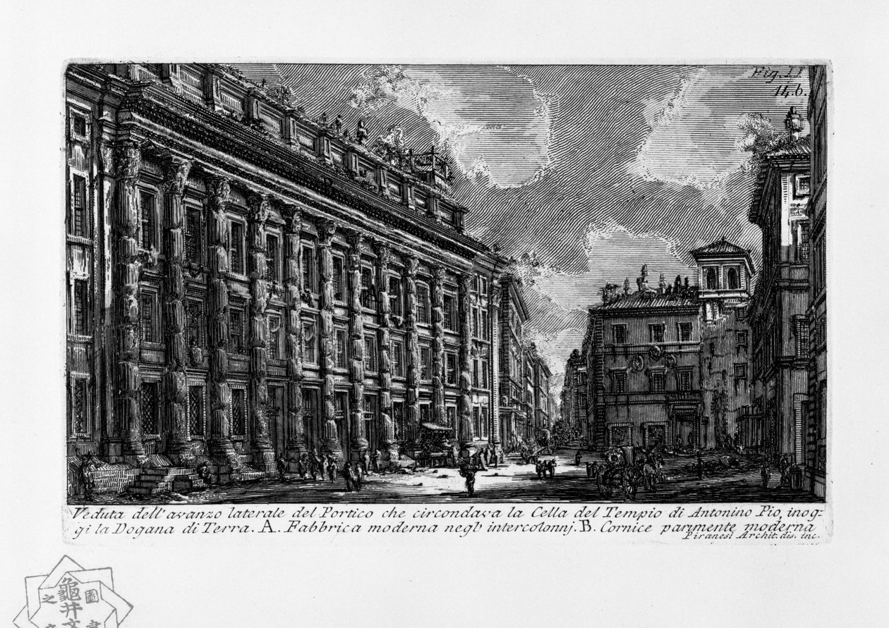 Kilátás a Portico oldaltöbbletére, amely körülvette Antoninus Pius templomának celláját, ma a Dogana di Terra alkotó: Giovanni Battista Piranesi