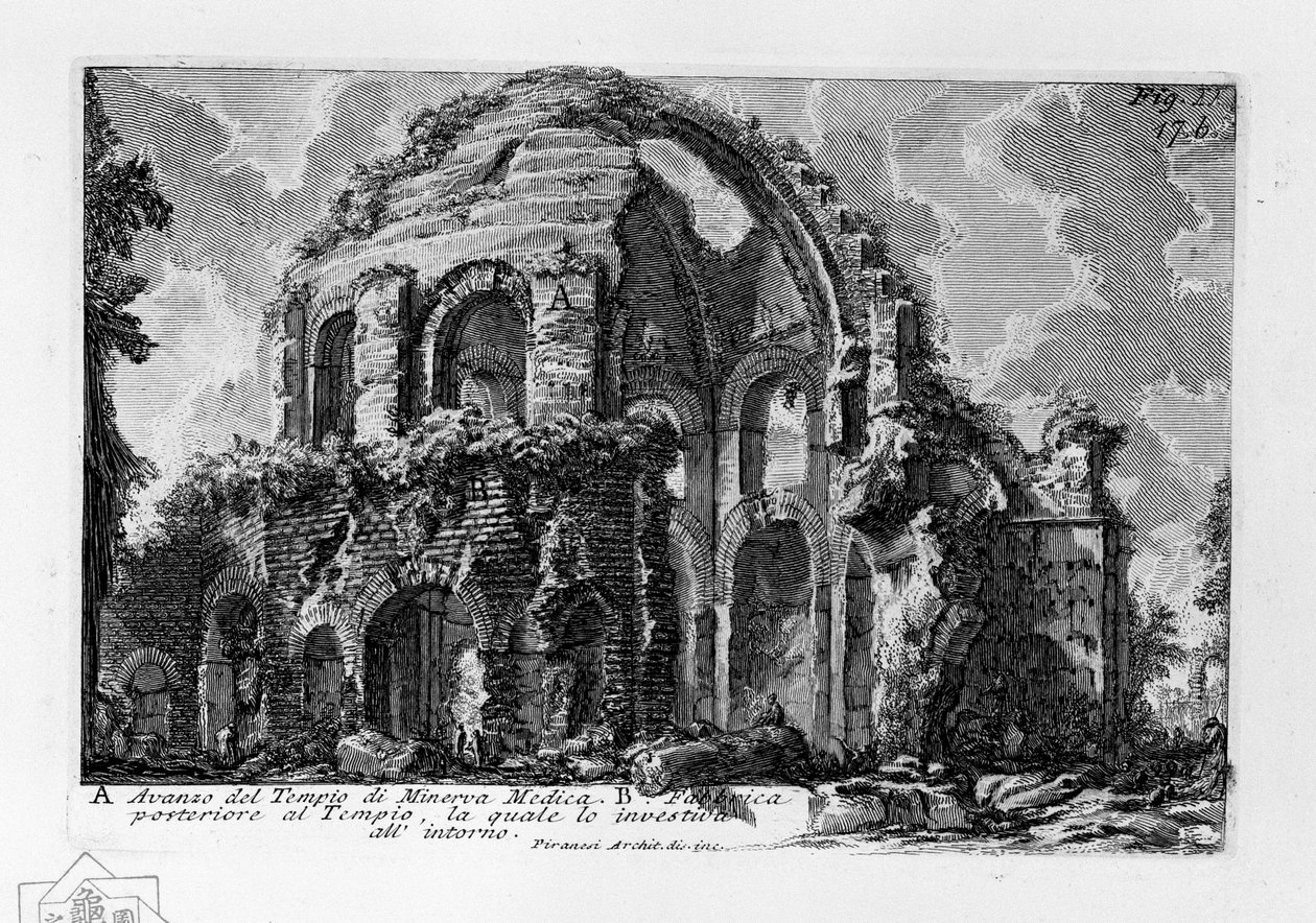 Minerva Medica temploma alkotó: Giovanni Battista Piranesi