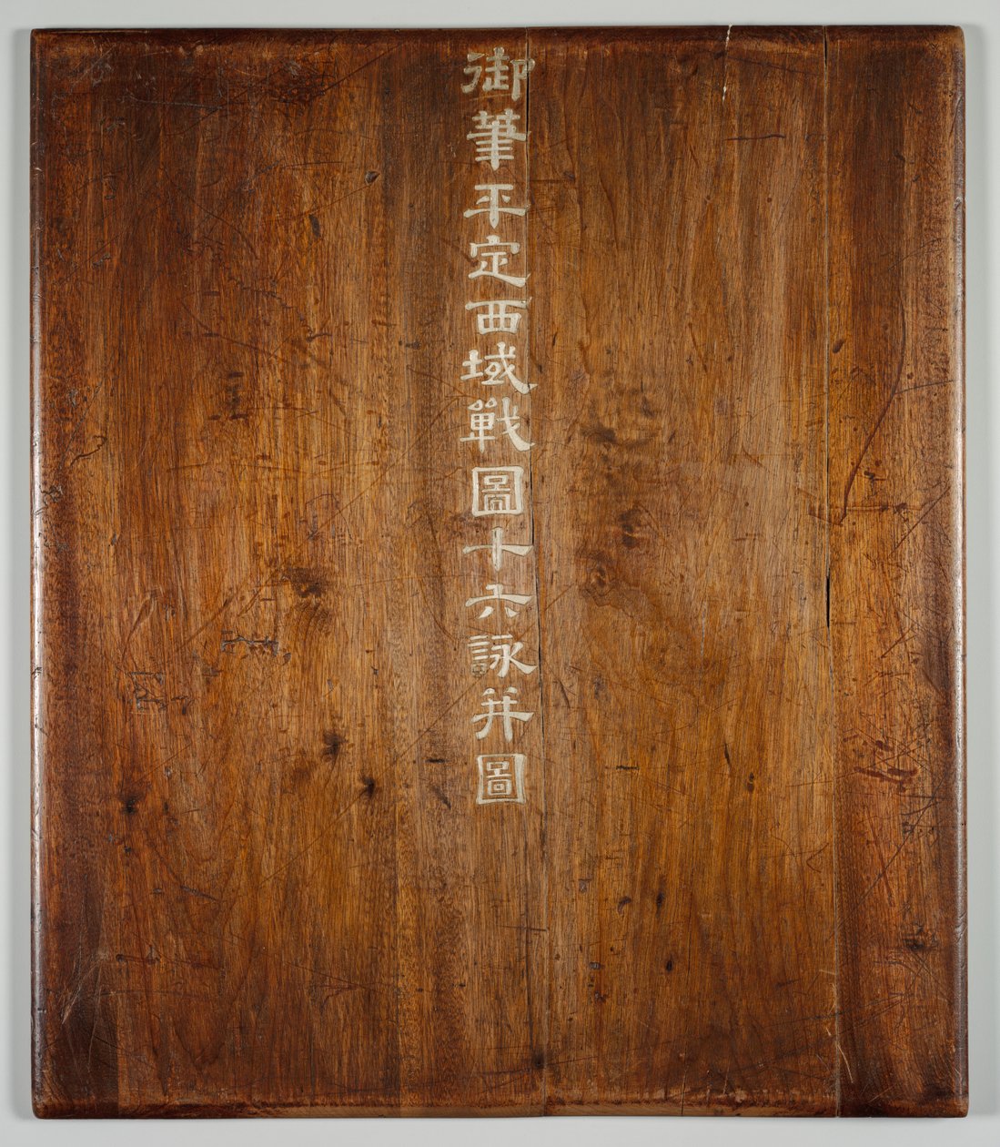 Csatajelenetek a lázadások leveréséről a nyugati régiókban, császári versekkel, c. 1765-177 alkotó: Giuseppe Castiglione