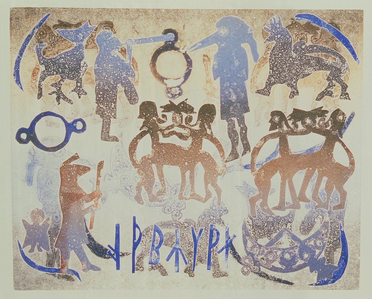 Ünnep, 1995 (monotípia) alkotó: Gloria Wallington