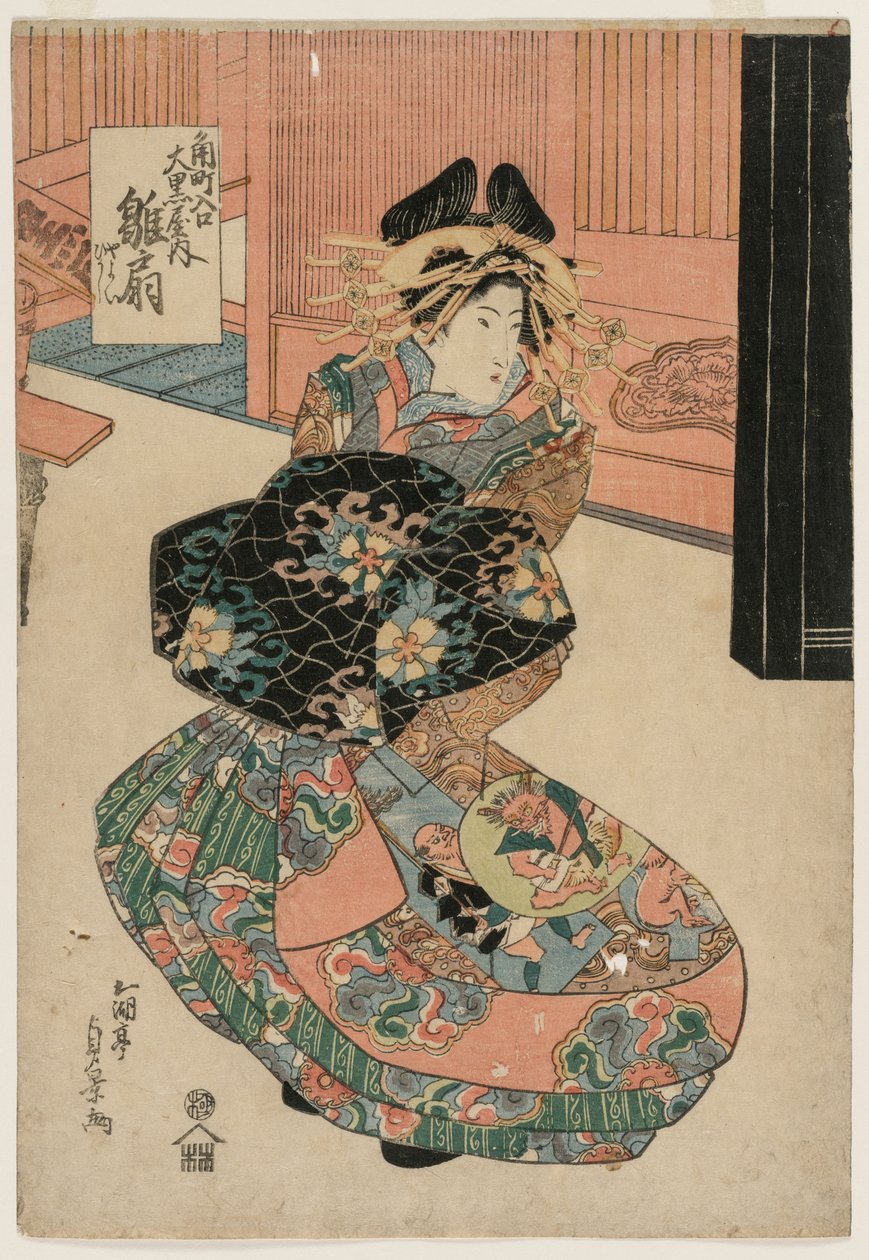 A Daikokuya udvarhölgye, Hinaogi Kadomachi bejáratánál, c. 1820-as évek vége vagy 1830-as évek eleje. alkotó: Gokotei Sadakage