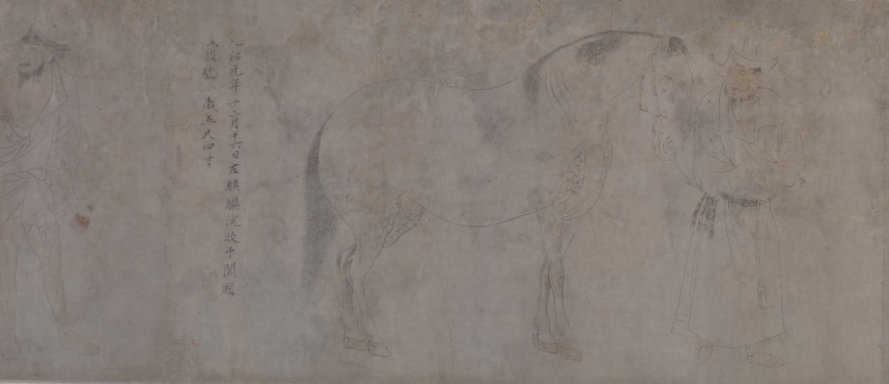 Öt Tribute Horses részlete (tinta és színes papíron) alkotó: Gonglin Li