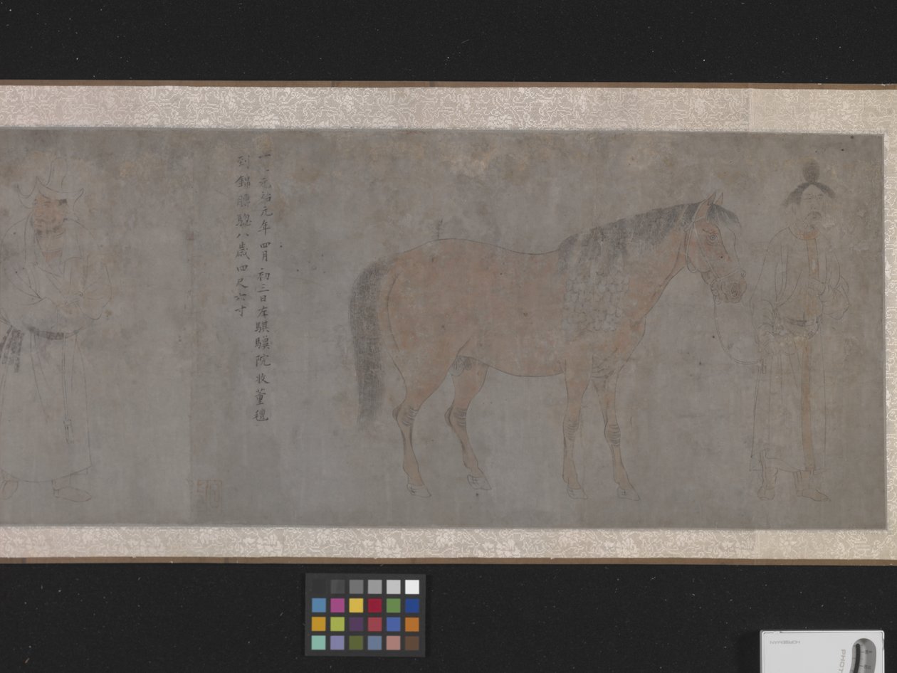 Öt Tribute Horses (tinta és színes papíron) alkotó: Gonglin Li