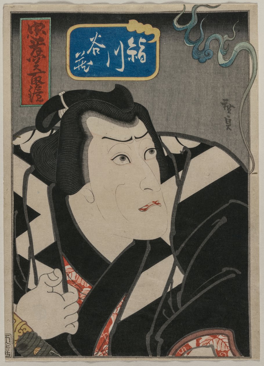 Kinugawa Tanizō a Bátor és hűséges birkózók tükrében (Chūkō Sekitori Kagami) alkotó: Gosōtei Hirosada