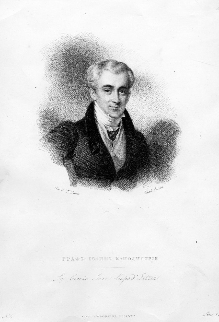 John Capodistrias alkotó: Greek School