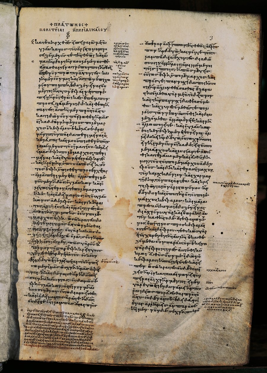 A Köztársaság, Platón (i.e. 428-348 vagy 427 vagy 347), kezdete (eleje), görög kézirat alkotó: Greek Greek
