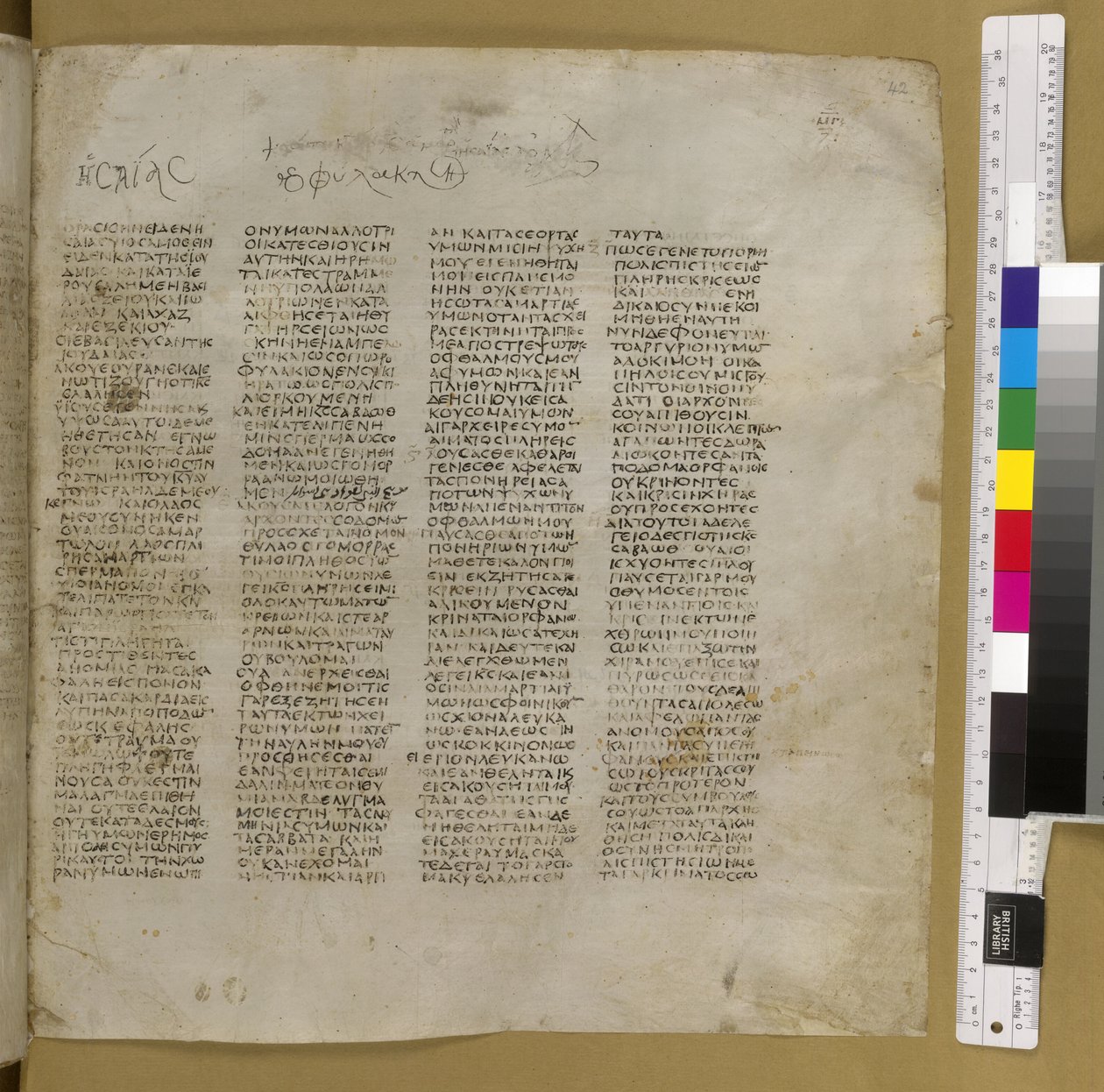Codex Sinaiticus (pergamen) alkotó: Greek School