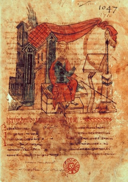 Ms Greek 2244 Hieroklész portréja (pergamen) alkotó: Greek School