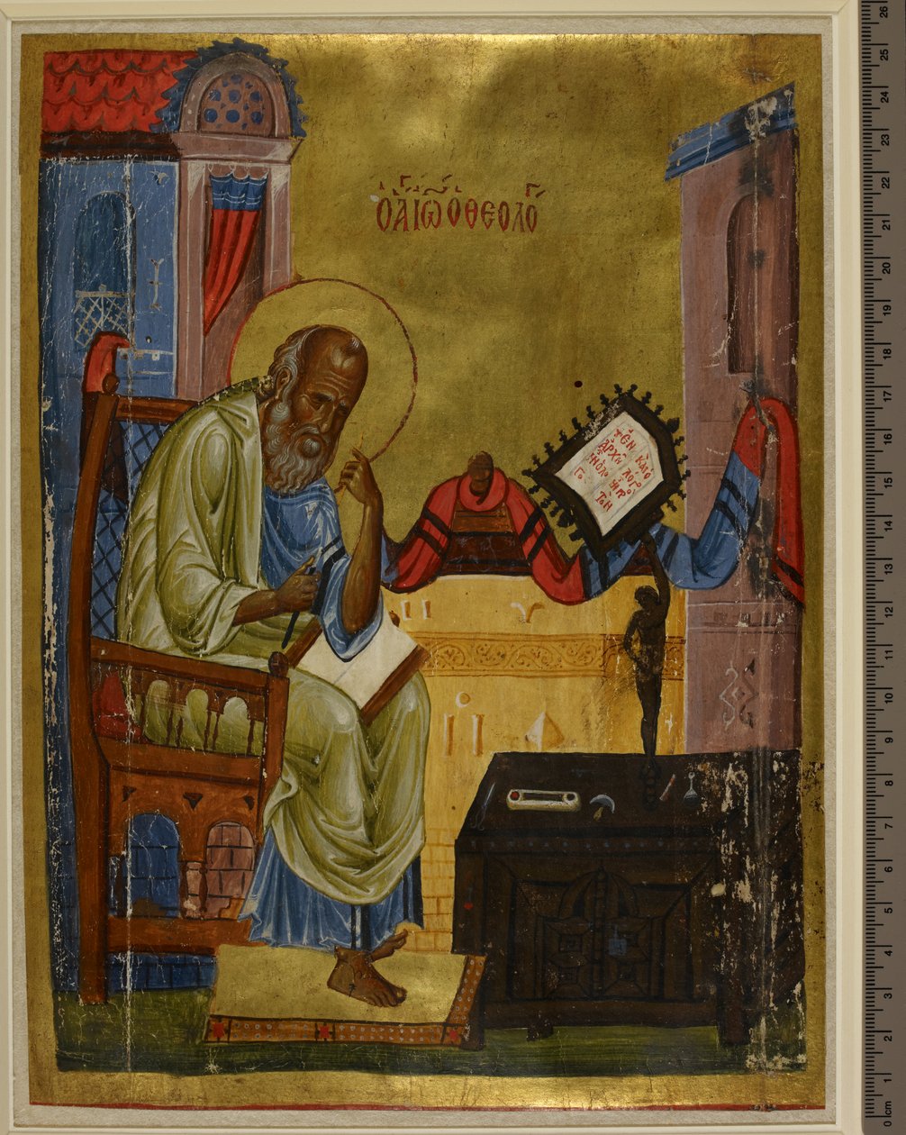 Szent János evangélista portréja, 1150-75 körül (pergamen) alkotó: Greek School