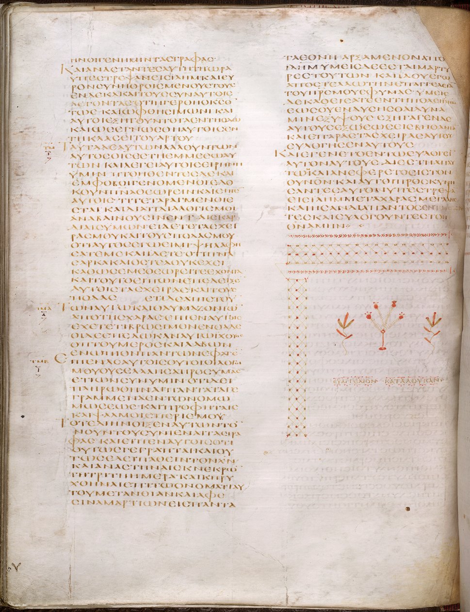 Szent Lukács evangéliuma, a „Codex Alexandrinus”-ból (vellum) alkotó: Greek School