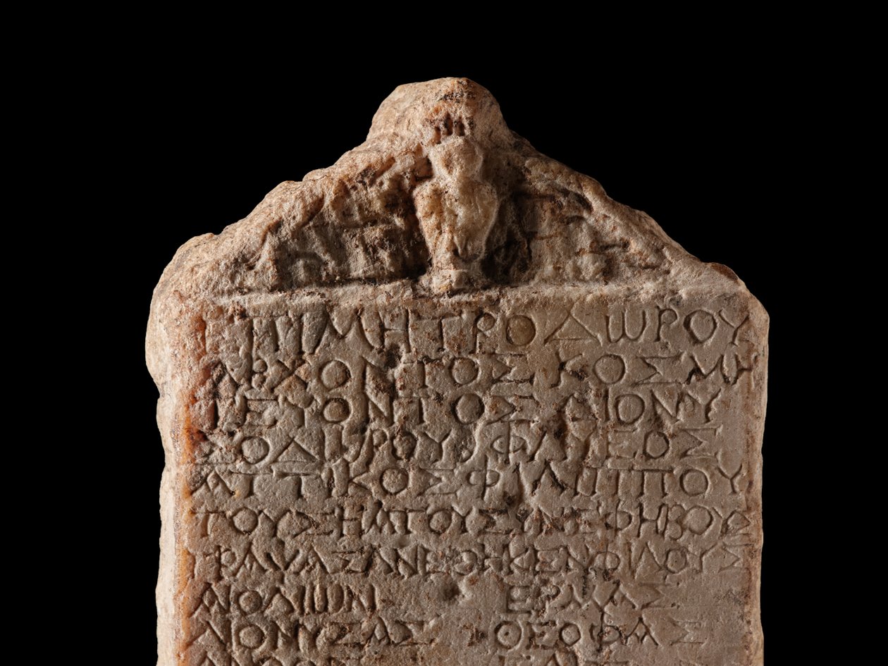 Tábla, emlékmű, Athén, Görögország, római kor, Kr. u. 41-54 (márvány) alkotó: Greek School