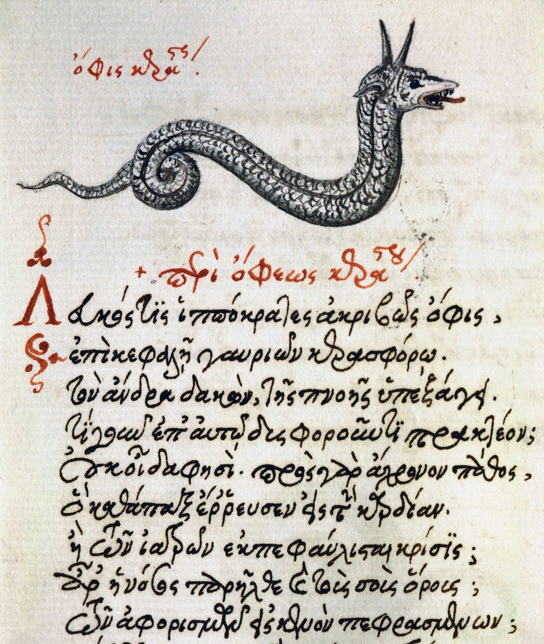 Értekezés a baziliszkuszról, teszt és miniatűr Aelianustól (i.sz. 2-3. század) alkotó: Greek School