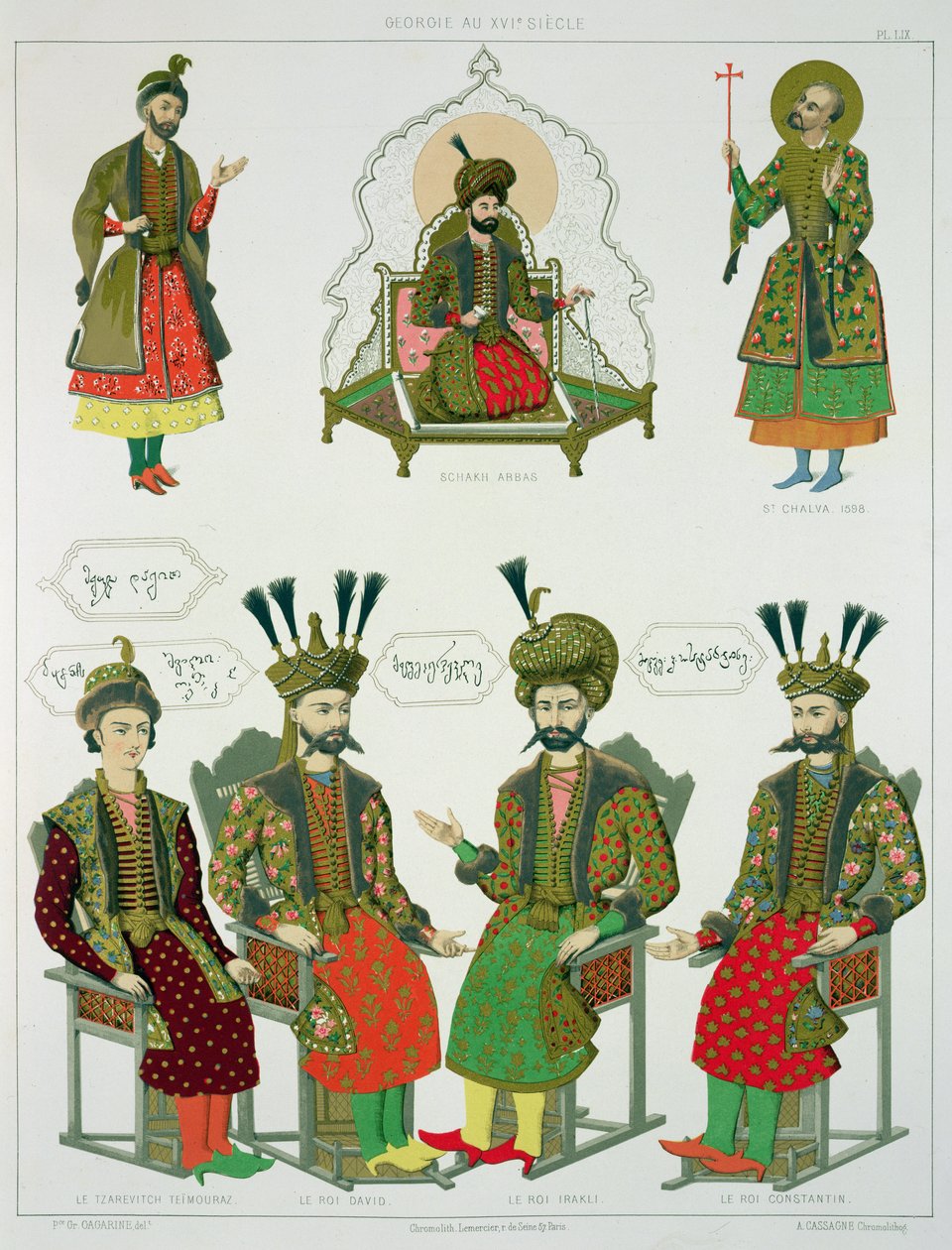 Képek a grúz Goudiarból, a „Le Caucase pittoresque, dessine apres nature” 45. táblája Ernest Stackelberg gróf szövegével, 1847-ben alkotó: Grigori Grigorevich Gagarin