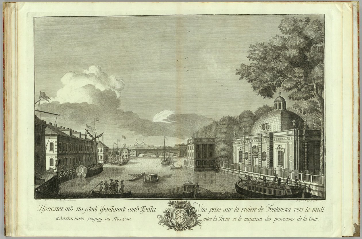 Kilátás a Fontanka folyóra a Grotto Booktól Szentpétervár alapításának 50. évfordulójáig, 1753 alkotó: Grigory Anikeevich Kachalov