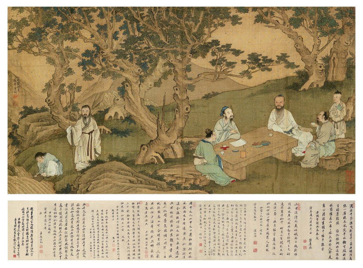 Tavaszi összejövetel, 1677 alkotó: Gu Zuntao