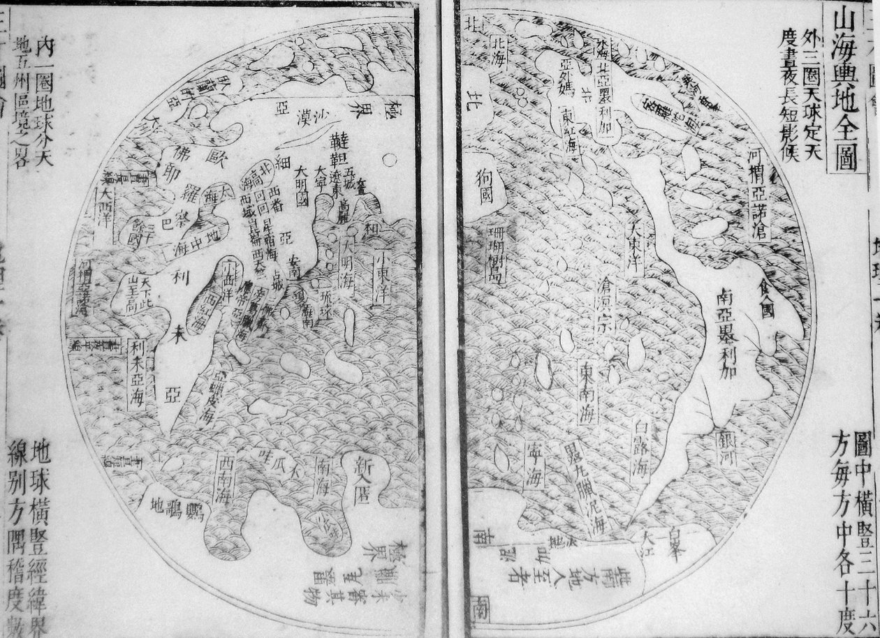 Hegyek és tengerek teljes térképe Shanghai Yudi Quantum alkotó: Guo Zizhang