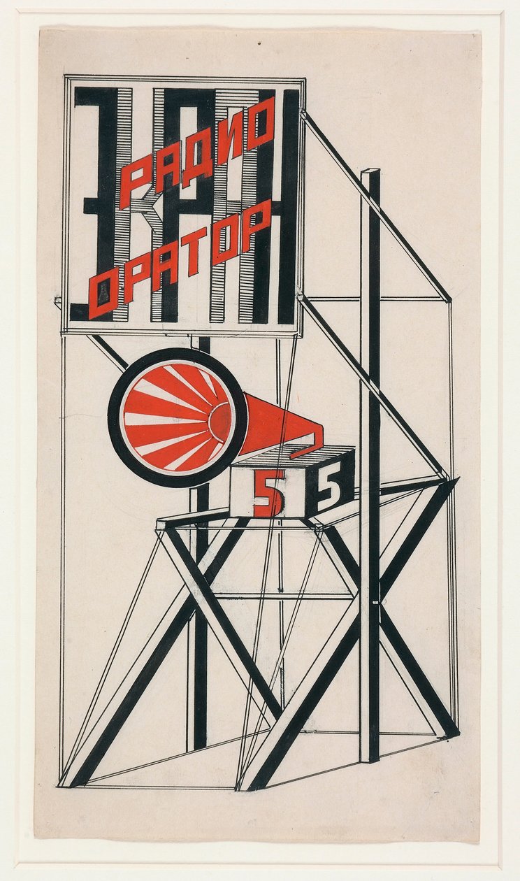 Tervezés az 5-ös hangszóróhoz, Klutsis, Gustav (1895-1938) alkotó: Gustav Klutsis