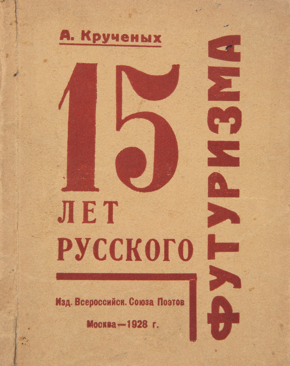 Alexei Kruchenykh Az orosz futurizmus 15 éve című művének borítója, 1928. alkotó: Gustav Klutsis