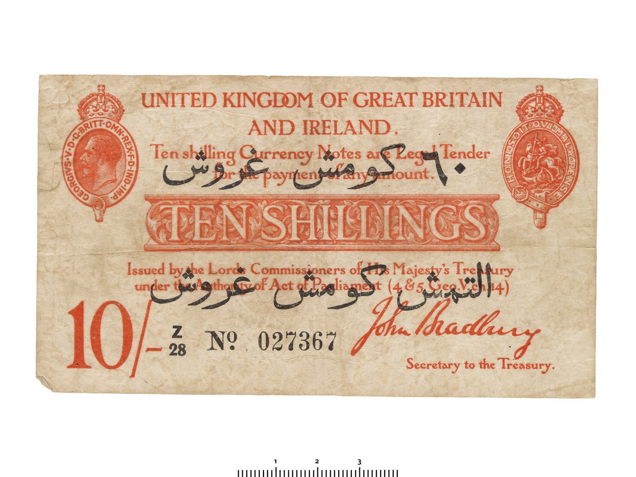Az Egyesült Királyság bankjegye, 1915 alkotó: HM Treasury