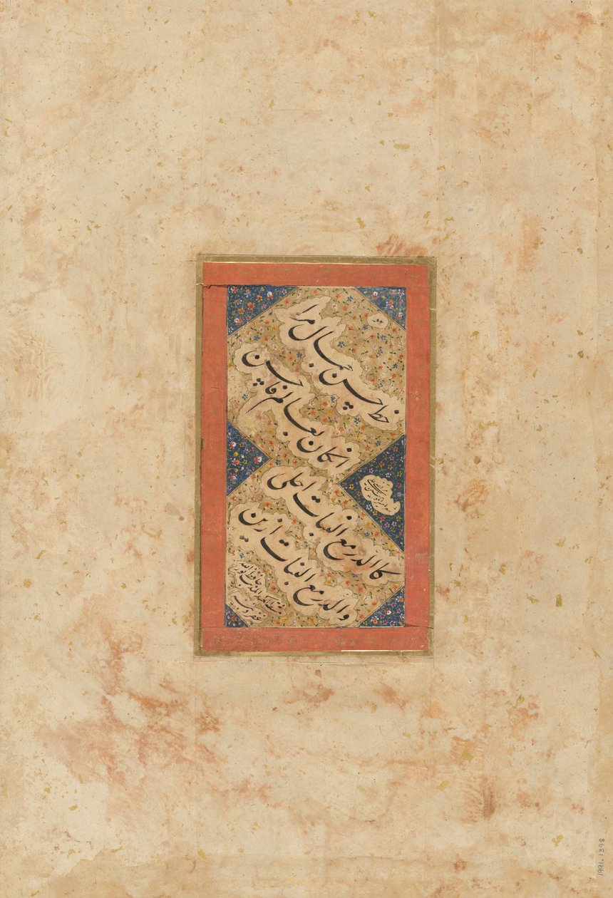 Oldal egy albumból- kalligráfia panel (fordítva) alkotó: Hafiz Nurullah