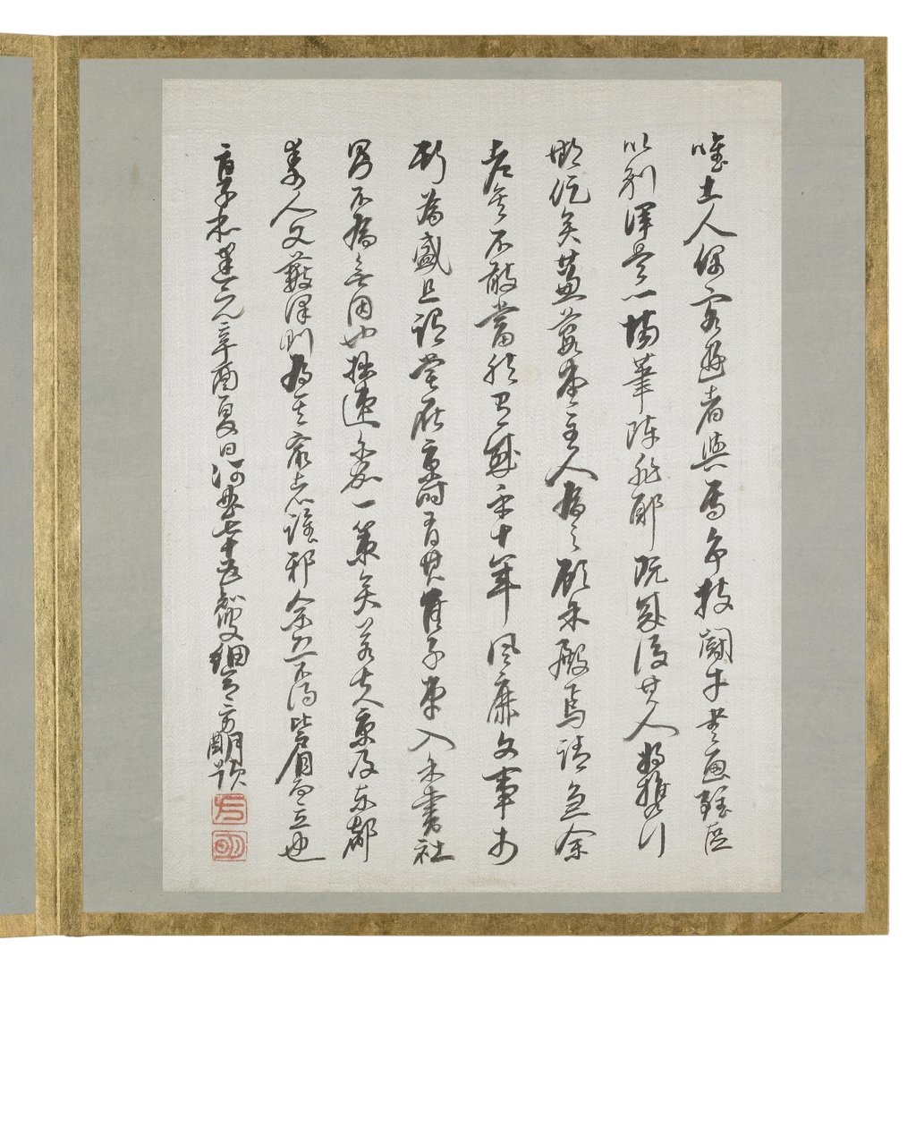 Preface from Album of Calligraphy and Paintings alkotó: Hansai Hosoai