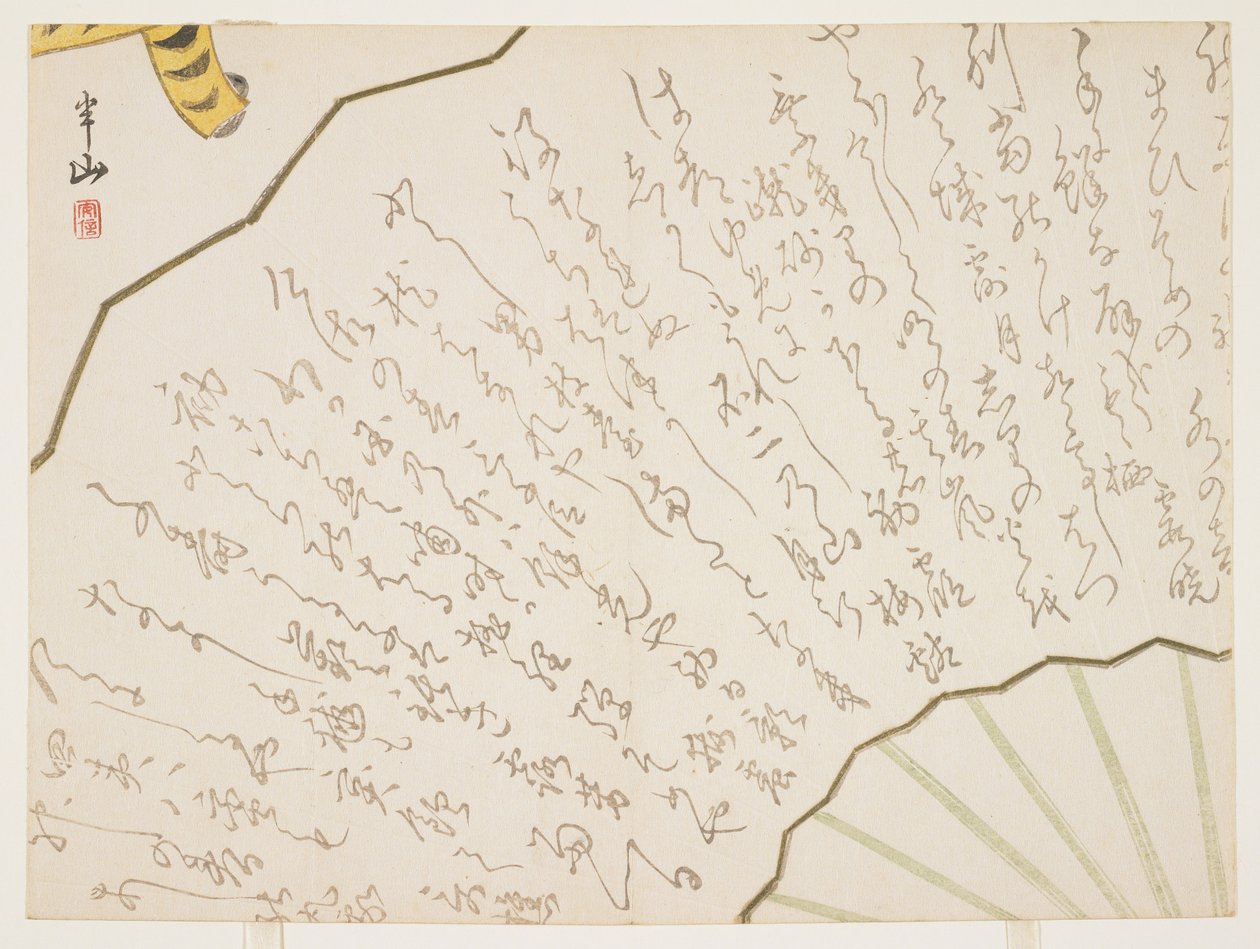(legyező és egy tigris), 1842 vagy 1854 vagy 1866 alkotó: Hanzan Matsukawa