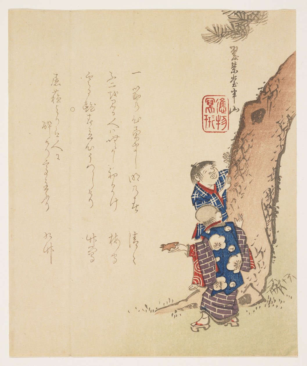 (Két fiú és egy fenyőfa), c. 1848-1853 alkotó: Hanzan Matsukawa