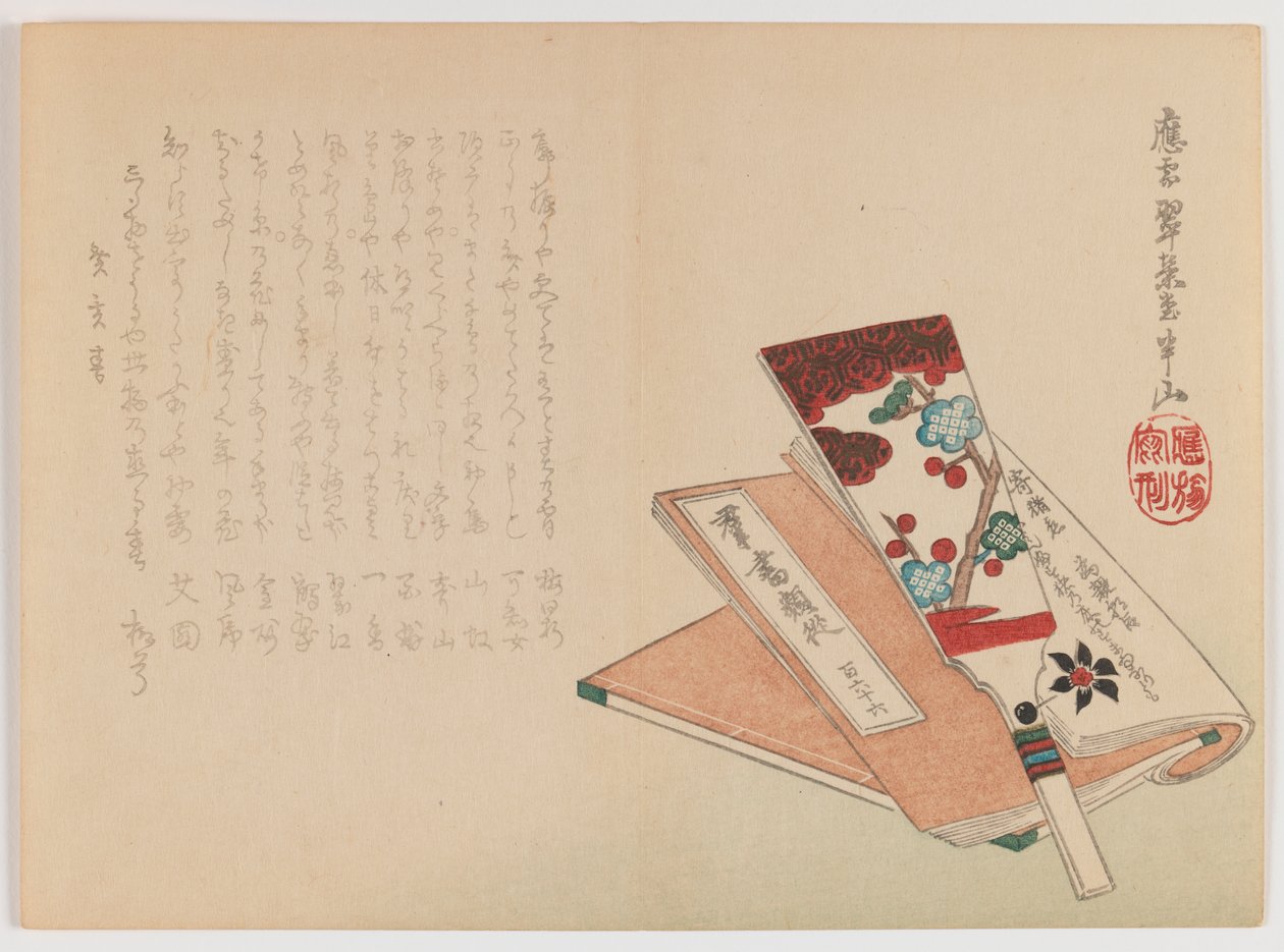 Battledore, Shuttlecock és Book, 1860 tavasza körül (fatömbnyomat; vízszintes Chûban yoko-e formátum) alkotó: Hanzan Matsukawa