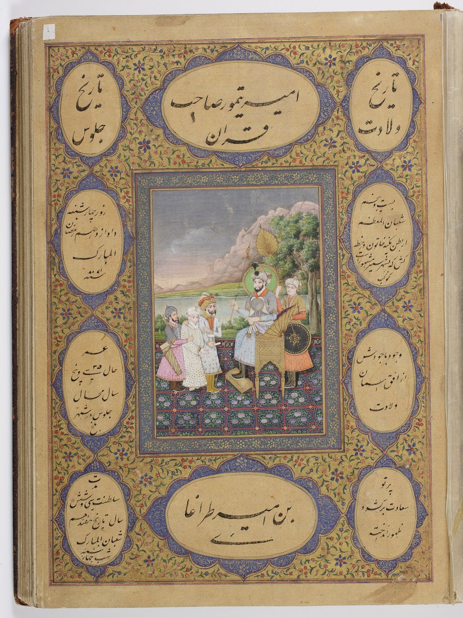 Mogul dinasztikus genealógiai album, 1855 (átlátszatlan wc és arany papíron) alkotó: Haqim Ahasan Ullah Khan