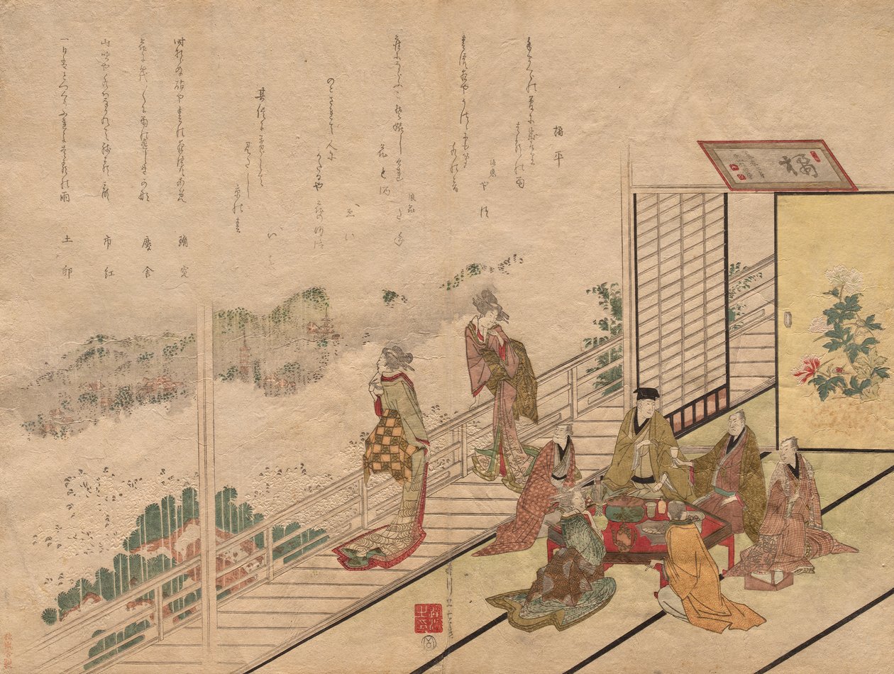 Bankett a Sagamiya étteremben Higashiyamában alkotó: Harukawa Goshichi