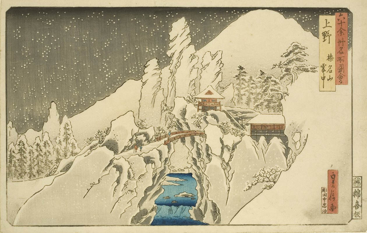 Ueno: Mount Haruna at Snow (Ueno Harunasan setch?) (színes fatömbnyomat) alkotó: Hasegawa I Sadanobu